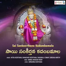 Sai Bhakti Mandhulivigo